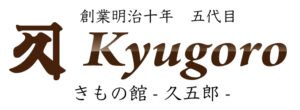 久五郎-kyugoro-